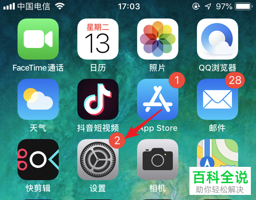 邮箱设置iphone_iphone邮箱怎么设置才能使用_iohone邮箱设置