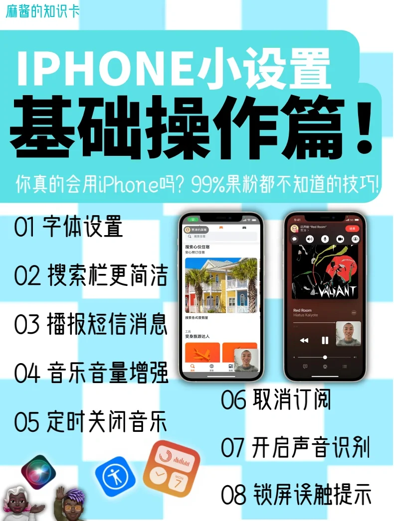 iphone邮箱怎么设置才能使用_邮箱设置iphone_iohone邮箱设置