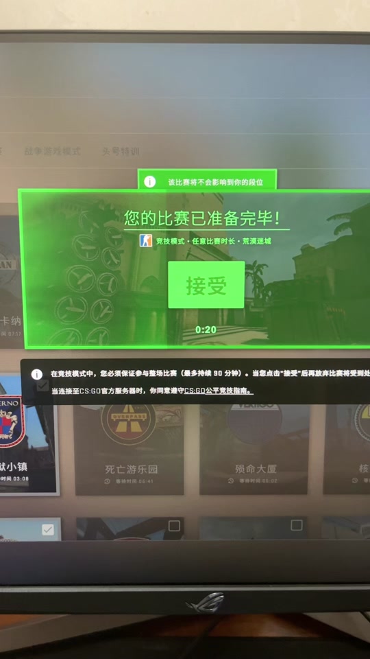 csgo启动项怎么设置_csgo启动项之间要空格吗_2020csgo求启动项