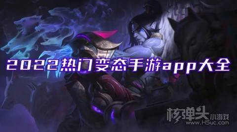 核弹小游戏_核弹手机游戏推荐_手机游戏核弹