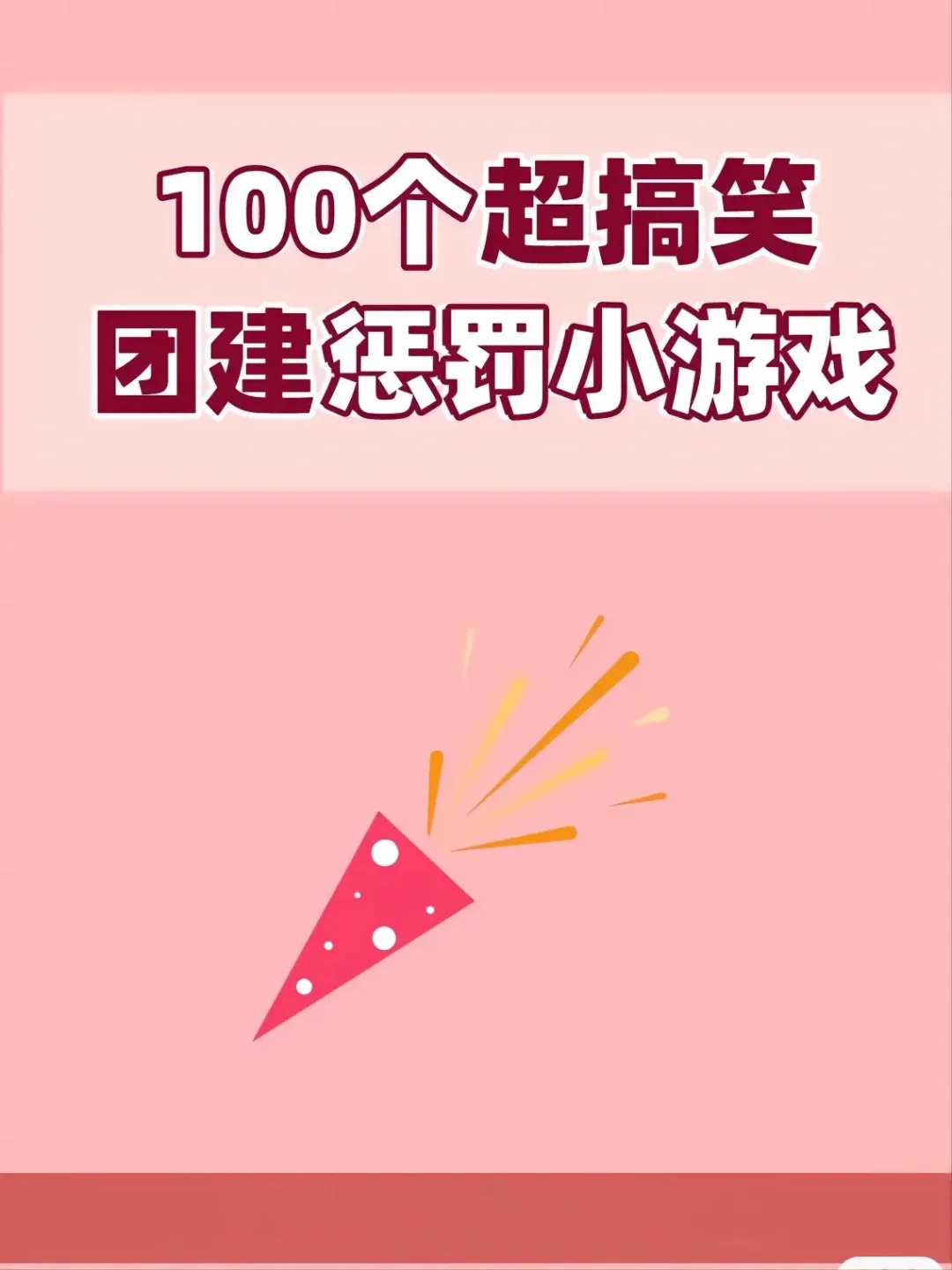 手机游戏界面截图_截图界面手机游戏怎么弄_手机桌面游戏截图