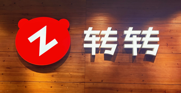 手机游戏转转_可以转手机的游戏_手机游戏如何转平台