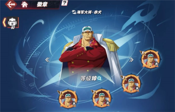 手机游戏海贼王_海贼王手机手游游戏大全_海贼王手游官方网站