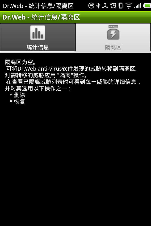 杀毒软件手机版下载_手机杀毒软件下载游戏_杀毒下载