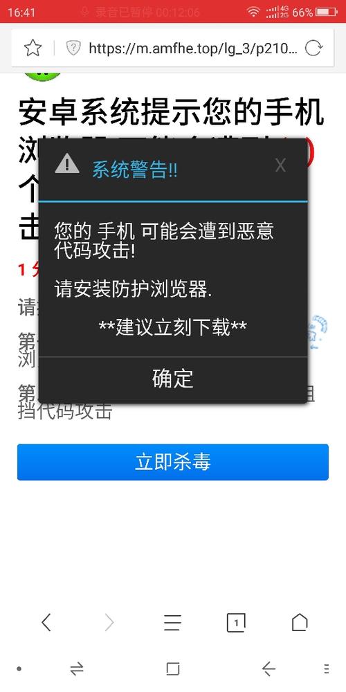 杀毒软件手机版下载_杀毒下载_手机杀毒软件下载游戏