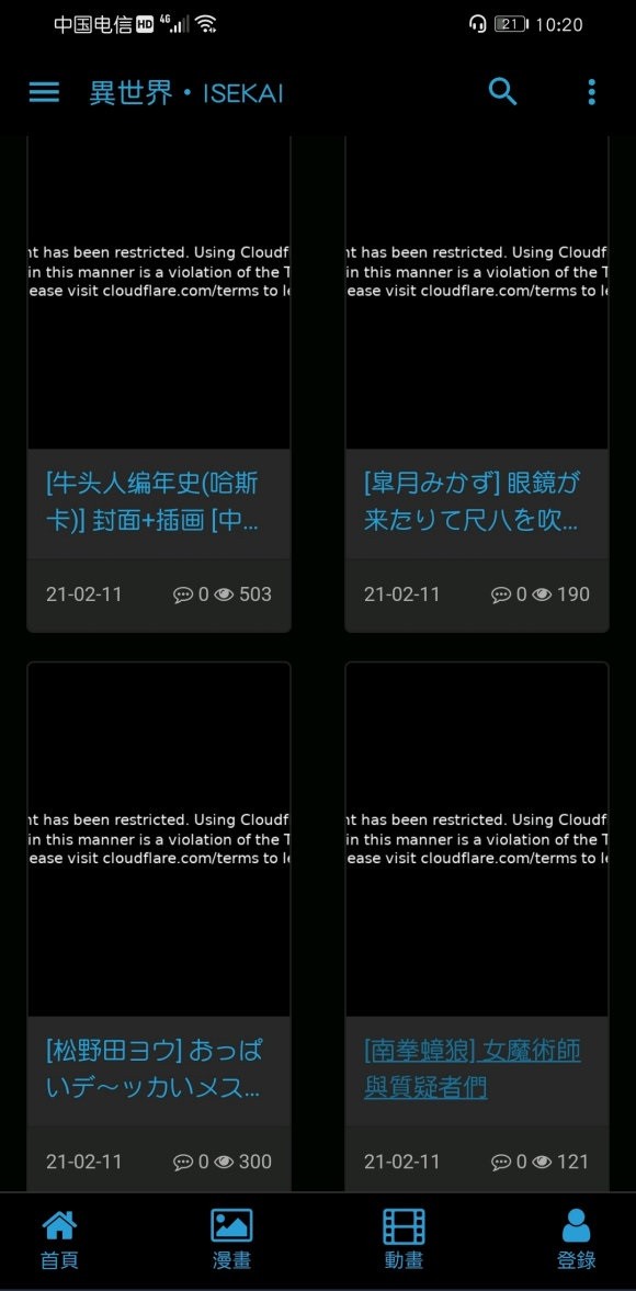 手机杀毒软件下载游戏_杀毒软件手机版下载_杀毒下载