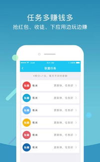 赚钱的小软件,盘点热门赚钱小软件