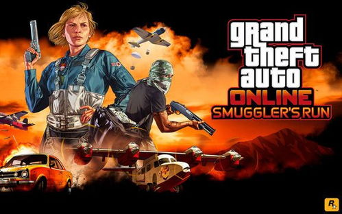 gtaol gtaol