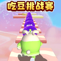 吃豆达人大作战游戏 吃豆达人大作战游戏