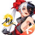 剑灵2安卓版 剑灵2安卓版