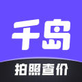 千岛安卓版 千岛安卓版