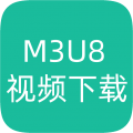 M3U8视频下载安卓版 M3U8视频下载安卓版