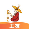 太公工友安卓版 太公工友安卓版