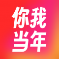 你我当年AI照片修复安卓版 你我当年AI照片修复安卓版