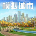 模拟城市我是市长安卓版 模拟城市我是市长安卓版