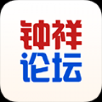 钟祥论坛下载手机App 钟祥论坛下载手机App