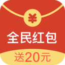红包雨红包版软件免费下载安装 红包雨红包版软件免费下载安装