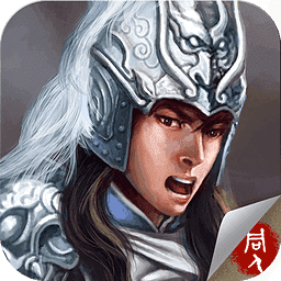 三国赵云传下载地址 三国赵云传下载地址