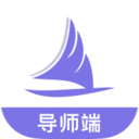 好好面试导师端 好好面试导师端