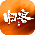 归客游戏盒子 归客游戏盒子