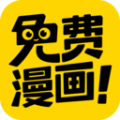 免费漫画神器app下载安装 免费漫画神器app下载安装