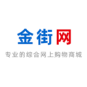 金街网 金街网