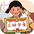 小时候的回忆 小时候的回忆
