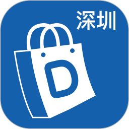 深圳代购帮 深圳代购帮