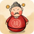 猜字官老爷安卓福利版 猜字官老爷安卓福利版