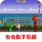 斗神光辉手机版 斗神光辉手机版