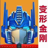 变形金刚地球之战 变形金刚地球之战