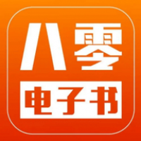 八零电子书下载网站TXT 八零电子书下载网站TXT