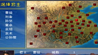 三国群英传2下载