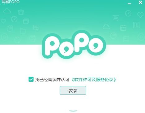 网易popo下载