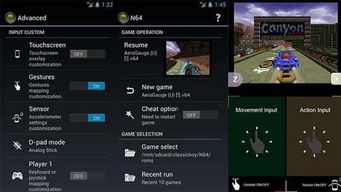 安卓ps游戏模拟器