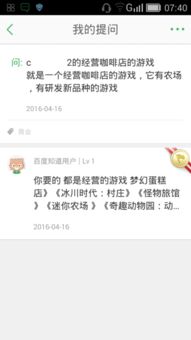 英文开头的游戏名字,探索创意无限的游戏世界