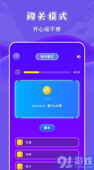 学习游戏软件,Android平台“小飞机大作战”游戏设计与实现