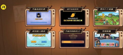 不能玩的游戏攻略,揭秘那些不能玩游戏的攻略秘籍