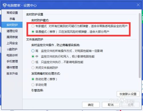 掌上网咖云电脑安卓版 