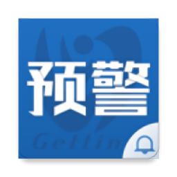 自然灾害预警下载app 自然灾害预警下载app