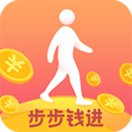 步步钱进 