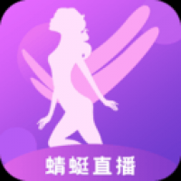 蜻蜓软件免费看视频 