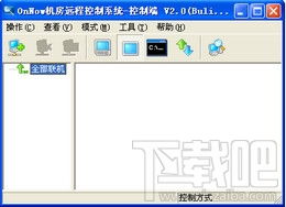 掌上网咖云电脑安卓版 