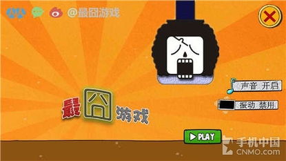最囧游戏,智慧与运气的极限挑战之旅