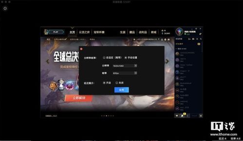 os游戏