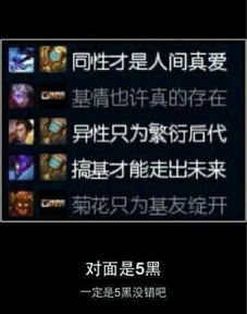 恶搞游戏名字,让你在欢笑中领略创意无限