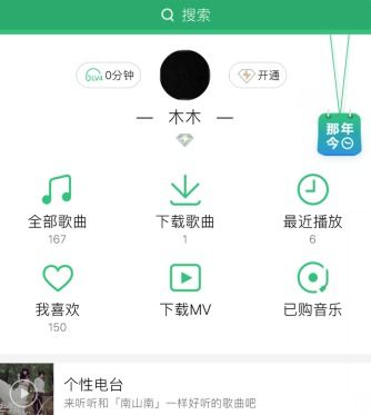 苹果手机怎么边打游戏边听歌,苹果手机轻松实现边打游戏边听歌的实用技巧