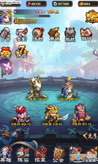 三国游戏平台,体验策略盛宴