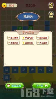 过关游戏有哪些,解锁胜利之门的必备技巧