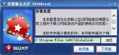 联众游戏大厅官方下载